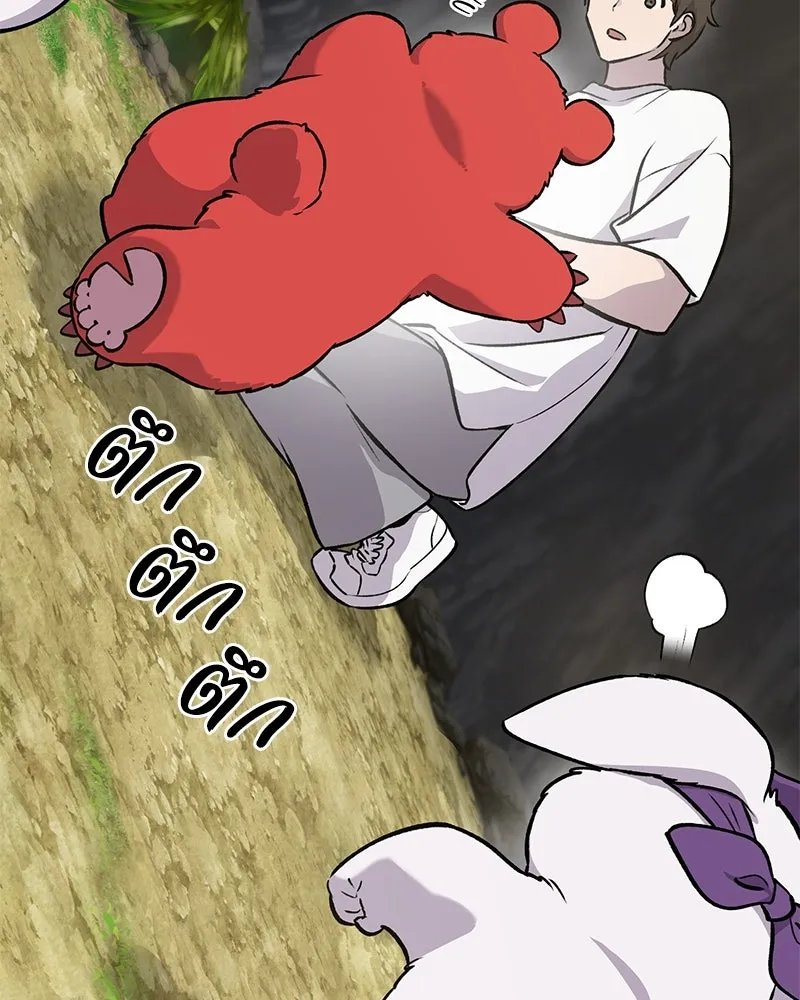 ปลูกผักพิชิตหอคอย ตอนที่ 24 รูปที่ 128