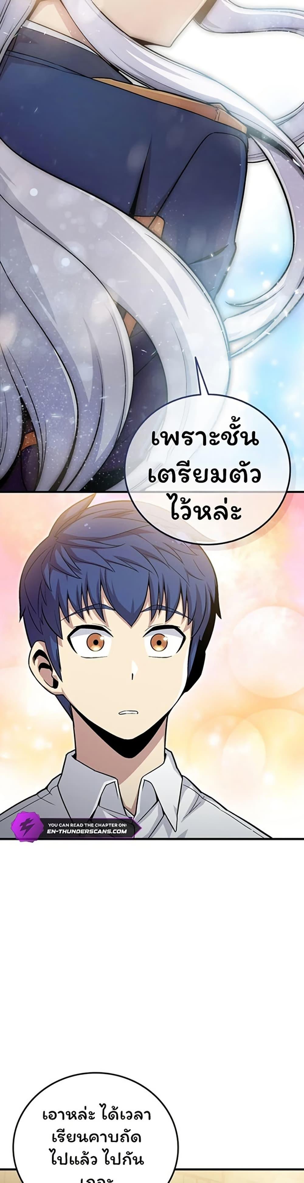 Manga-lc-com อ่านมังงะ อ่านการ์ตูน ออนไลน์ ฟรี Admission is a Waste of Time ตอนที่ 1 2 3 4 5 6 7 8 9 10 11 12 13 14 ฟรี ไม่มีโฆษณา Manga-lc - อ่าน มังงะ อ่าน การ์ตูน ออนไลน์ อ่านมังงะ ฟรี