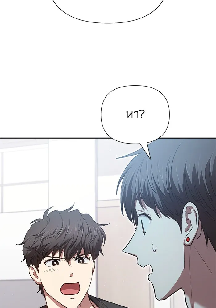 My S-Class Hunters ตอนที่ 138 การเยี่ยมไข้ที่คาดไม่ถึง รูปที่ 29