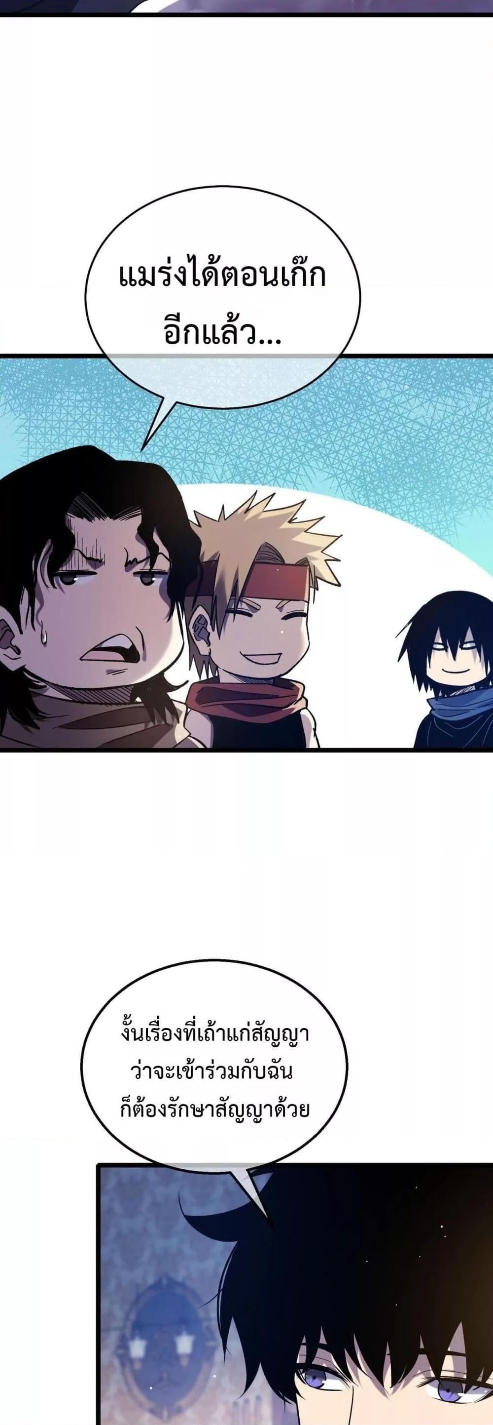 Manga-lc-com อ่านมังงะ อ่านการ์ตูน ออนไลน์ ฟรี MyPassiveSkil ตอนที่ 1 2 3 4 5 6 7 8 9 10 11 12 13 14 ฟรี ไม่มีโฆษณา Manga-lc - อ่าน มังงะ อ่าน การ์ตูน ออนไลน์ อ่านมังงะ ฟรี