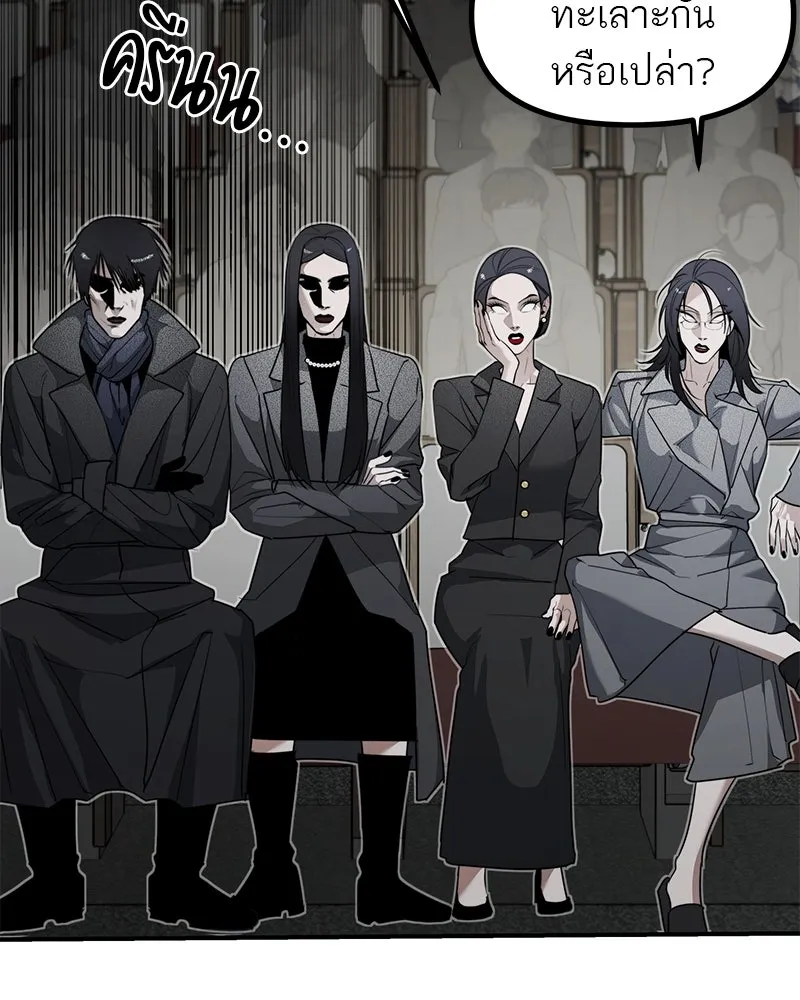 สี่สาวชาวกี ตอนที่ 42 เวทีสุดท้าย - แผนล้มเหลว รูปที่ 5