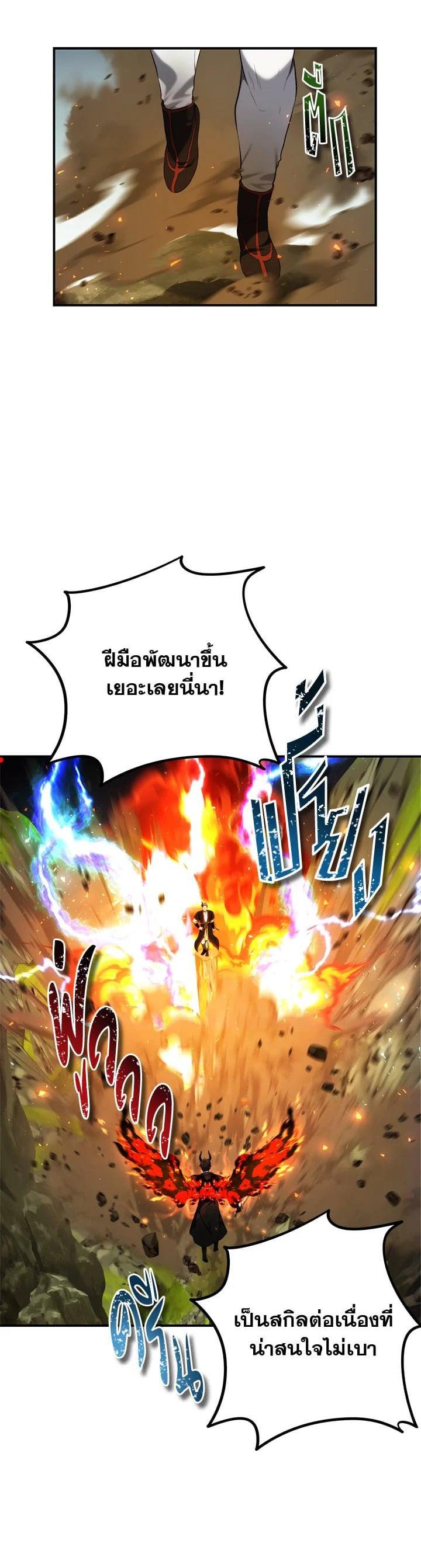 Manga-lc-com อ่านมังงะ อ่านการ์ตูน ออนไลน์ ฟรี Second Life Ranker ตอนที่ 1 2 3 4 5 6 7 8 9 10 11 12 13 14 ฟรี ไม่มีโฆษณา Manga-lc - อ่าน มังงะ อ่าน การ์ตูน ออนไลน์ อ่านมังงะ ฟรี