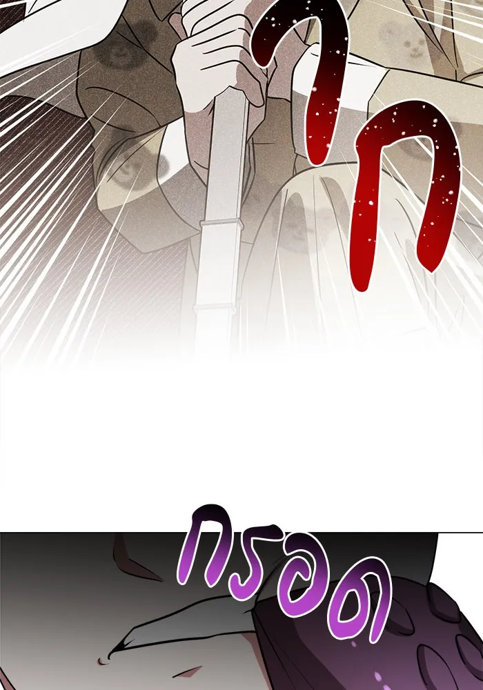 อะคาเดมีนี้เห็นทีจะเจ๊ง ตอนที่ 55 รูปที่ 29