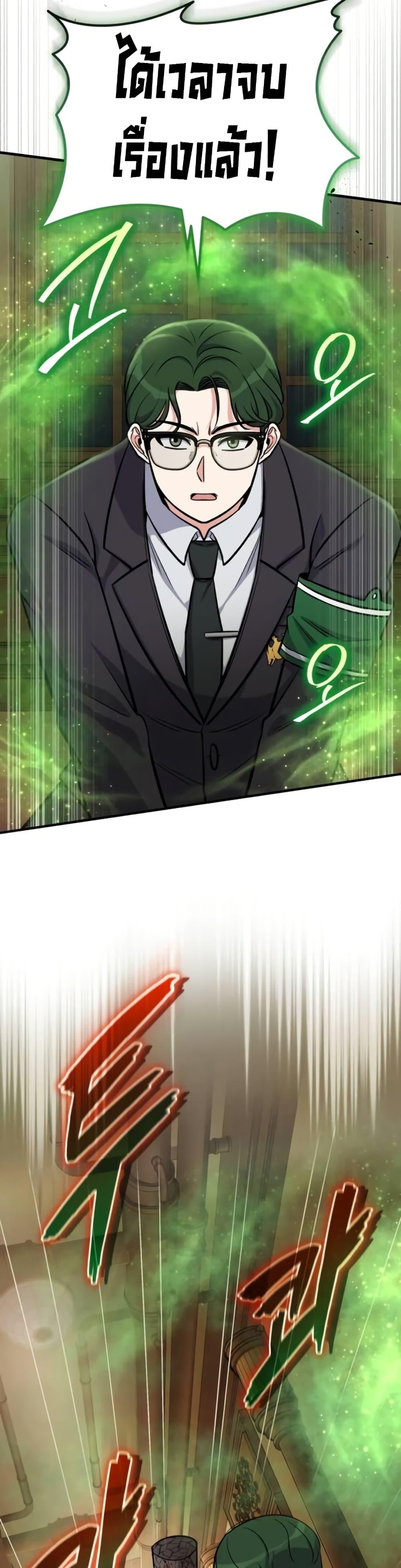 Manga-lc-com อ่านมังงะ อ่านการ์ตูน ออนไลน์ ฟรี The Support Ate it All ตอนที่ 1 2 3 4 5 6 7 8 9 10 11 12 13 14 ฟรี ไม่มีโฆษณา Manga-lc - อ่าน มังงะ อ่าน การ์ตูน ออนไลน์ อ่านมังงะ ฟรี