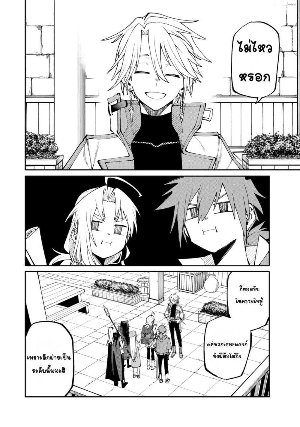 Manga-lc-com อ่านมังงะ อ่านการ์ตูน ออนไลน์ ฟรี I’m a Mother Adventurer, and Thanks to the Login Bonus, I’ve Unlocked the Skill “Housewife.” ตอนที่ 1 2 3 4 5 6 7 8 9 10 11 12 13 14 ฟรี ไม่มีโฆษณา Manga-lc - อ่าน มังงะ อ่าน การ์ตูน ออนไลน์ อ่านมังงะ ฟรี