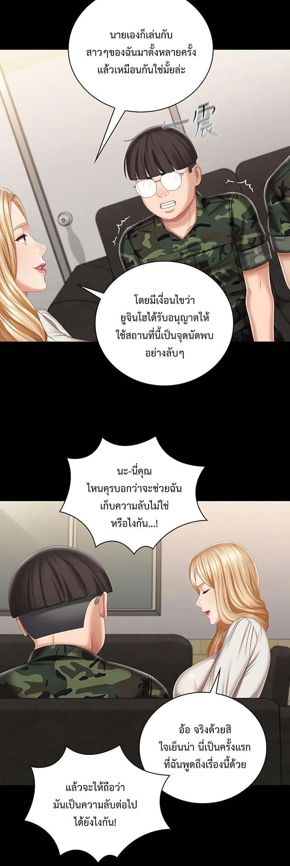 Doujin-Lc- อ่าน โดจิน มังฮวา เกาหลี ญี่ปุ่น จีน แปลไทย My Sister’s Duty ตอนที่ 1 2 3 4 5 6 7 8 9 10 11 12 13 14 ฟรี ไม่มีโฆษณา อ่าน โดจิน Manhwa เกาหลี ญี่ปุ่น จีน เรามีครบ คัดมาให้เน้นๆ โดจิน 18+ รับประกันความฟินโดย  Doujin Lc