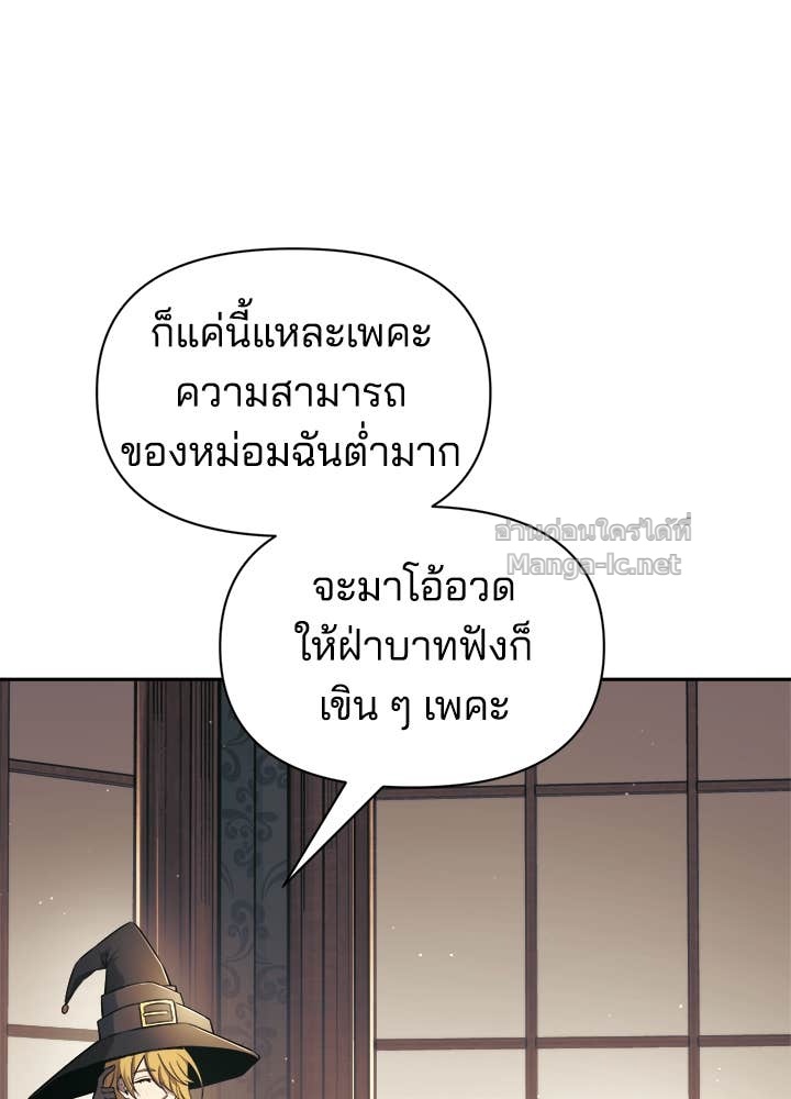 Doujin-Lc- อ่าน โดจิน มังฮวา เกาหลี ญี่ปุ่น จีน แปลไทย ผู้พิชิตเกมป้องกันฐาน ตอนที่ 1 2 3 4 5 6 7 8 9 10 11 12 13 14 ฟรี ไม่มีโฆษณา อ่าน โดจิน Manhwa เกาหลี ญี่ปุ่น จีน เรามีครบ คัดมาให้เน้นๆ โดจิน 18+ รับประกันความฟินโดย Doujin Lc