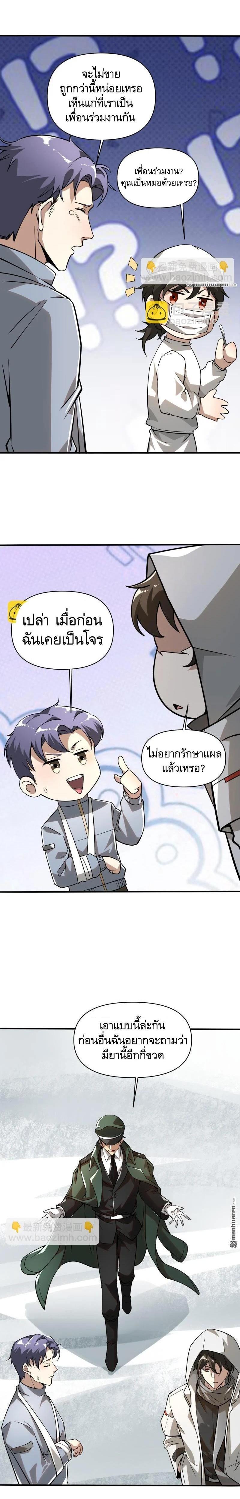Manga-lc-com อ่านมังงะ อ่านการ์ตูน ออนไลน์ ฟรี The First Order ตอนที่ 1 2 3 4 5 6 7 8 9 10 11 12 13 14 ฟรี ไม่มีโฆษณา Manga-lc - อ่าน มังงะ อ่าน การ์ตูน ออนไลน์ อ่านมังงะ ฟรี
