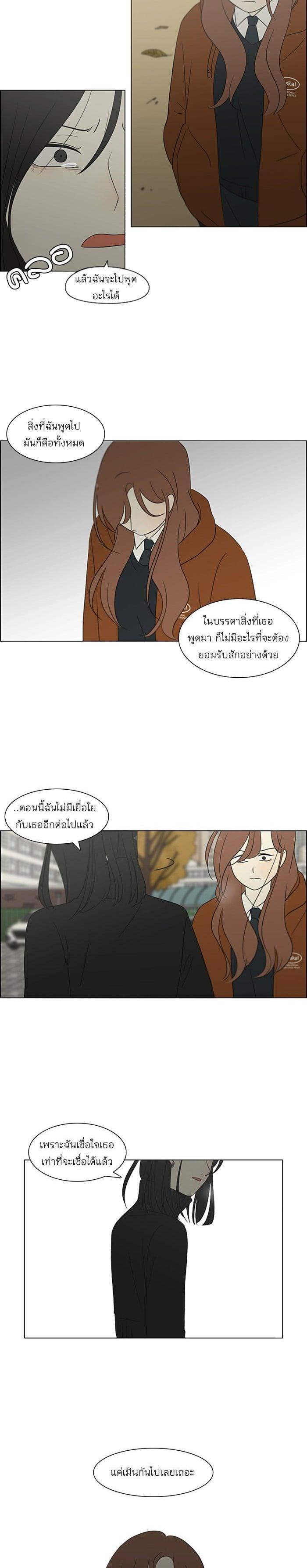 Manga-lc-com อ่านมังงะ อ่านการ์ตูน ออนไลน์ ฟรี Love Revolution รักนี้ต้องปฏิวัติ ตอนที่ 1 2 3 4 5 6 7 8 9 10 11 12 13 14 ฟรี ไม่มีโฆษณา Manga-lc - อ่าน มังงะ อ่าน การ์ตูน ออนไลน์ อ่านมังงะ ฟรี