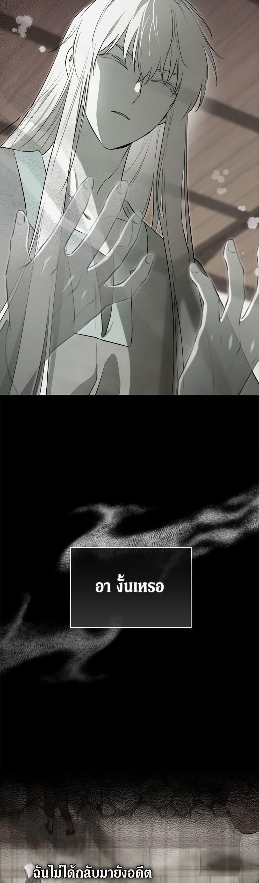 Manga-lc-com อ่านมังงะ อ่านการ์ตูน ออนไลน์ ฟรี I Became the Male Lead’s Stepmother ตอนที่ 1 2 3 4 5 6 7 8 9 10 11 12 13 14 ฟรี ไม่มีโฆษณา Manga-lc - อ่าน มังงะ อ่าน การ์ตูน ออนไลน์ อ่านมังงะ ฟรี