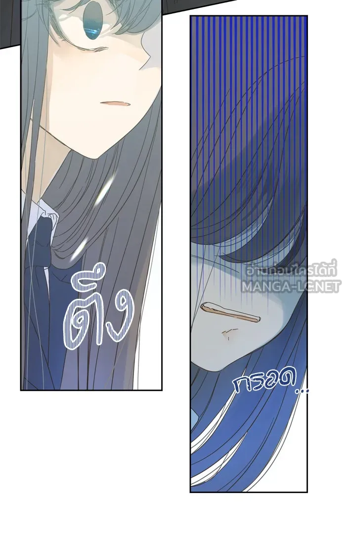 ฉันมันร้าย หรือเพราะโลกไม่น่ารัก ตอนที่ 55 รูปที่ 21