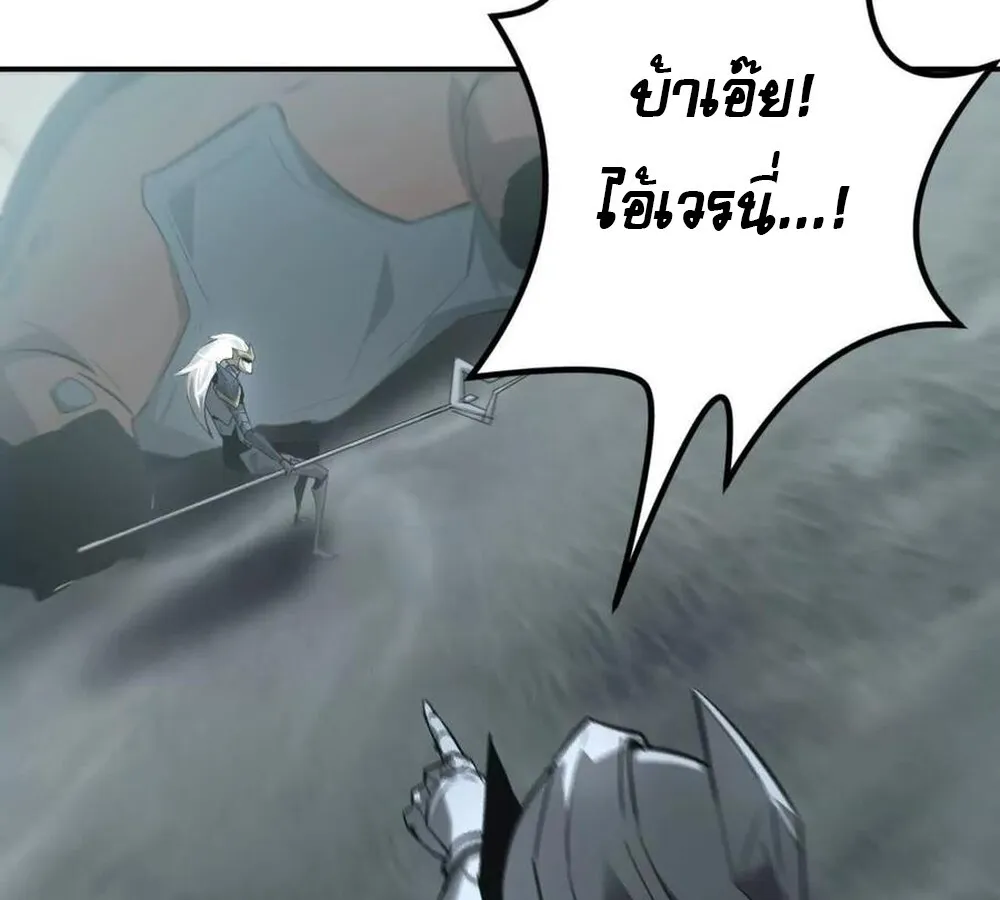 Unparalleled in the Online Gaming World ยอดคน ณ โลกออนไลน_ ตอนที่ ตอนที่ 28 รูปที่ 96