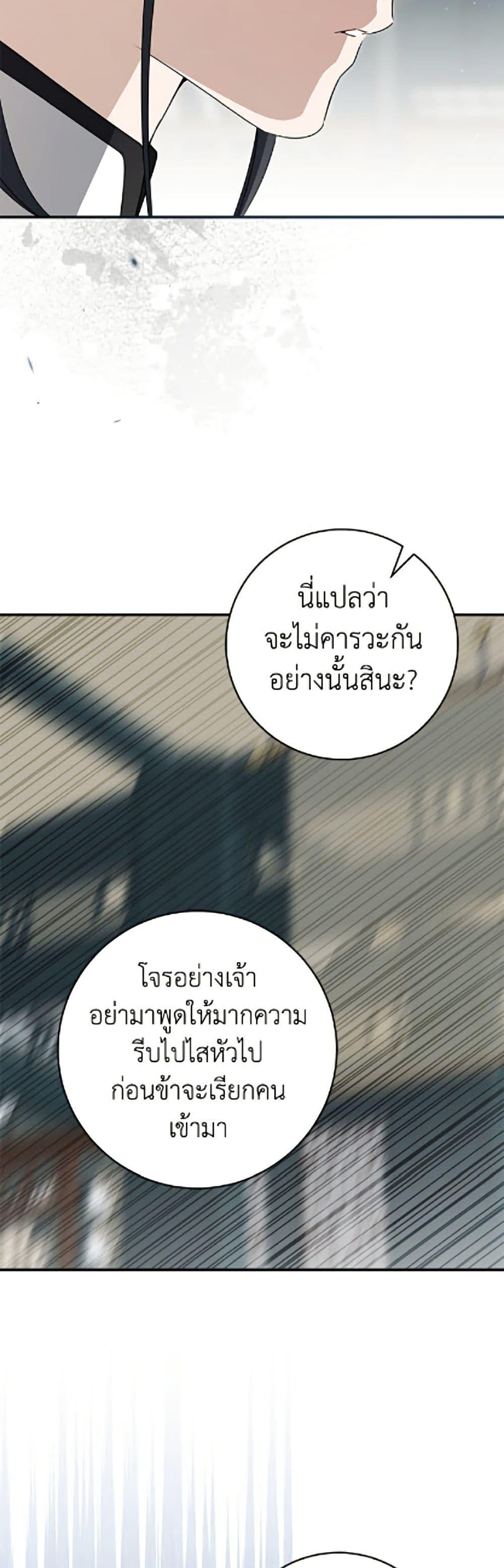 Manga-lc-com อ่านมังงะ อ่านการ์ตูน ออนไลน์ ฟรี I Became the Despised Granddaughter of the Powerful Martial Arts Family ตอนที่ 1 2 3 4 5 6 7 8 9 10 11 12 13 14 ฟรี ไม่มีโฆษณา Manga-lc - อ่าน มังงะ อ่าน การ์ตูน ออนไลน์ อ่านมังงะ ฟรี