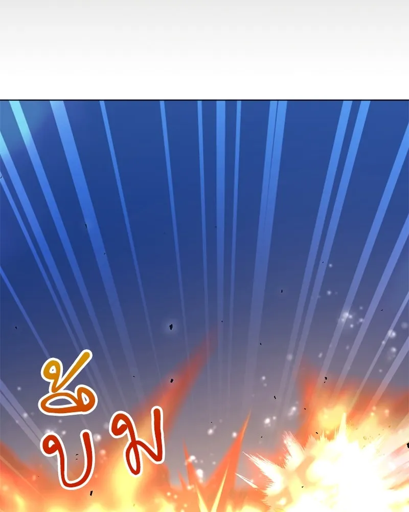 คนสวนโลกฮันเตอร์ ตอนที่ 20 รูปที่ 4