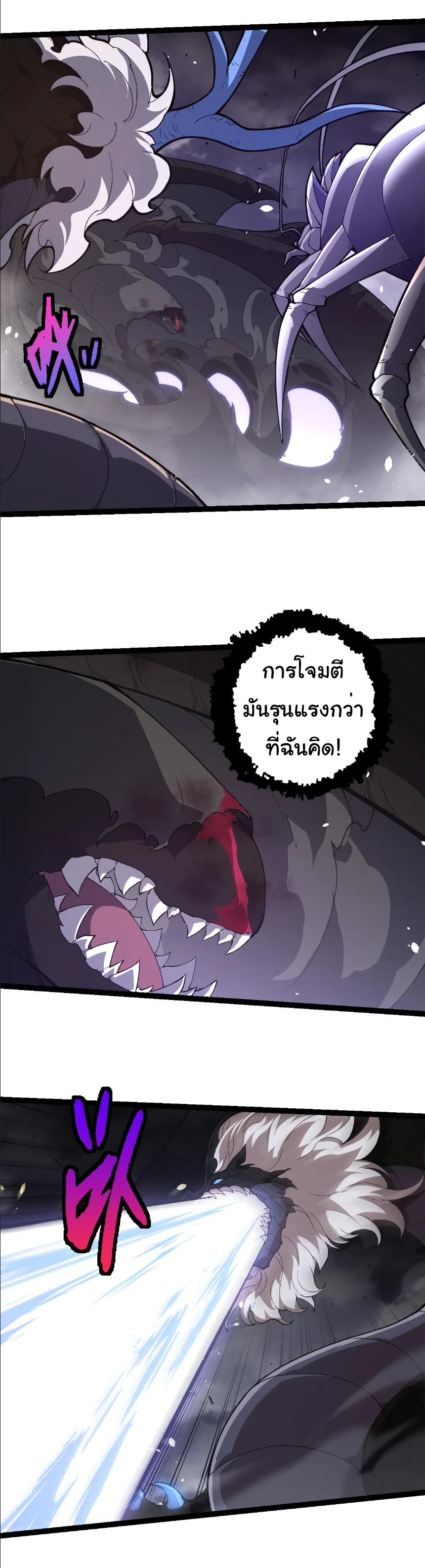 Manga-lc-com อ่านมังงะ อ่านการ์ตูน ออนไลน์ ฟรี Evolution from the Big Tree ตอนที่ 1 2 3 4 5 6 7 8 9 10 11 12 13 14 ฟรี ไม่มีโฆษณา Manga-lc - อ่าน มังงะ อ่าน การ์ตูน ออนไลน์ อ่านมังงะ ฟรี