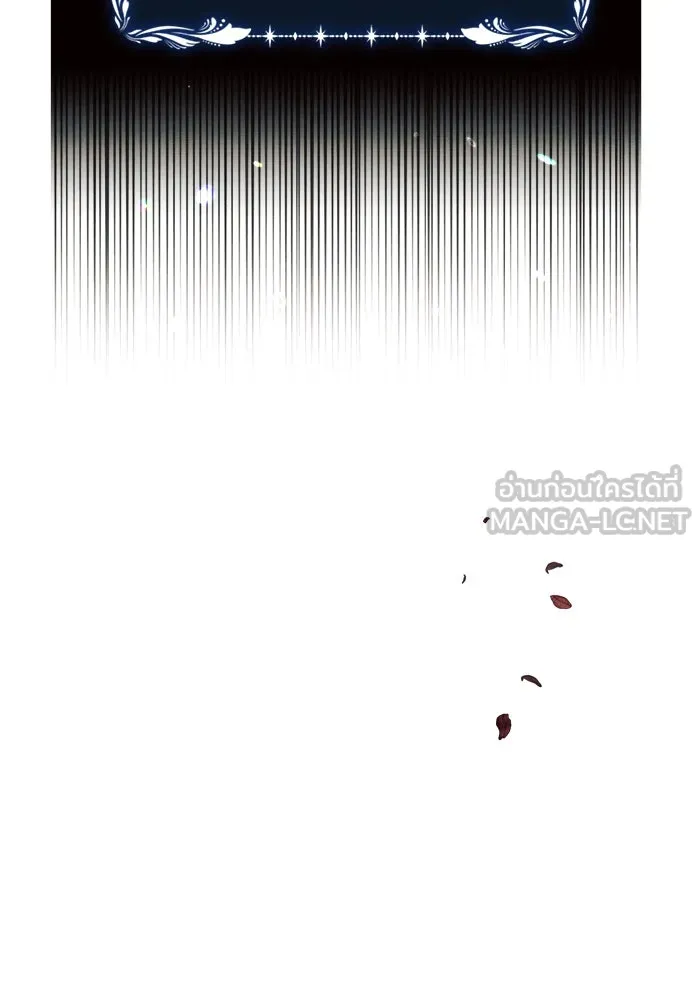 แอชสตาร์ต ตอนที่ 16 รูปที่ 36