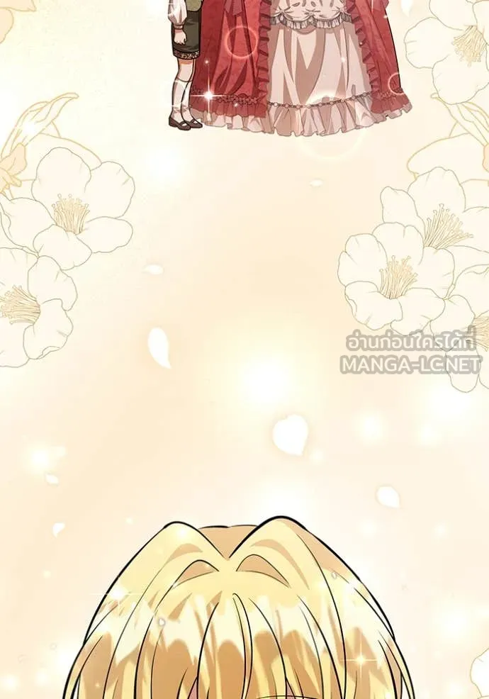 ป๊ะป๋าขา หนูลาแล้ว ตอนที่ 40 รูปที่ 72