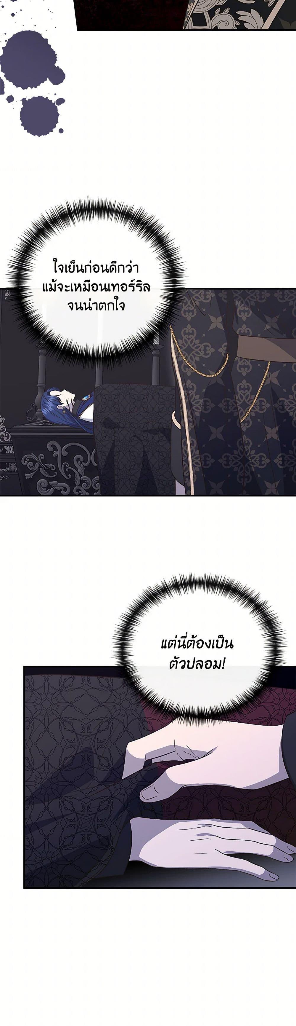 Manga-lc-com อ่านมังงะ อ่านการ์ตูน ออนไลน์ ฟรี I Wasn’t the Cinderella ตอนที่ 1 2 3 4 5 6 7 8 9 10 11 12 13 14 ฟรี ไม่มีโฆษณา Manga-lc - อ่าน มังงะ อ่าน การ์ตูน ออนไลน์ อ่านมังงะ ฟรี