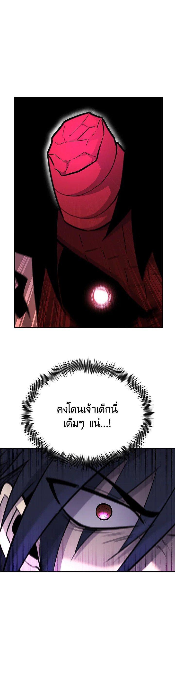 Manga-lc-com อ่านมังงะ อ่านการ์ตูน ออนไลน์ ฟรี Standard of Reincarnation ตอนที่ 1 2 3 4 5 6 7 8 9 10 11 12 13 14 ฟรี ไม่มีโฆษณา Manga-lc - อ่าน มังงะ อ่าน การ์ตูน ออนไลน์ อ่านมังงะ ฟรี