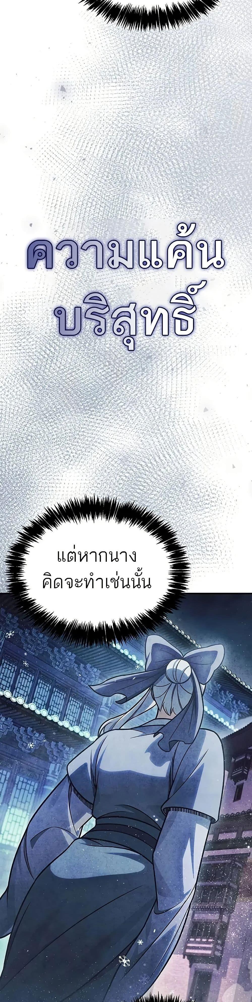 Manga-lc-com อ่านมังงะ อ่านการ์ตูน ออนไลน์ ฟรี Heavenly Grand Archive’s Young Master ตอนที่ 1 2 3 4 5 6 7 8 9 10 11 12 13 14 ฟรี ไม่มีโฆษณา Manga-lc - อ่าน มังงะ อ่าน การ์ตูน ออนไลน์ อ่านมังงะ ฟรี