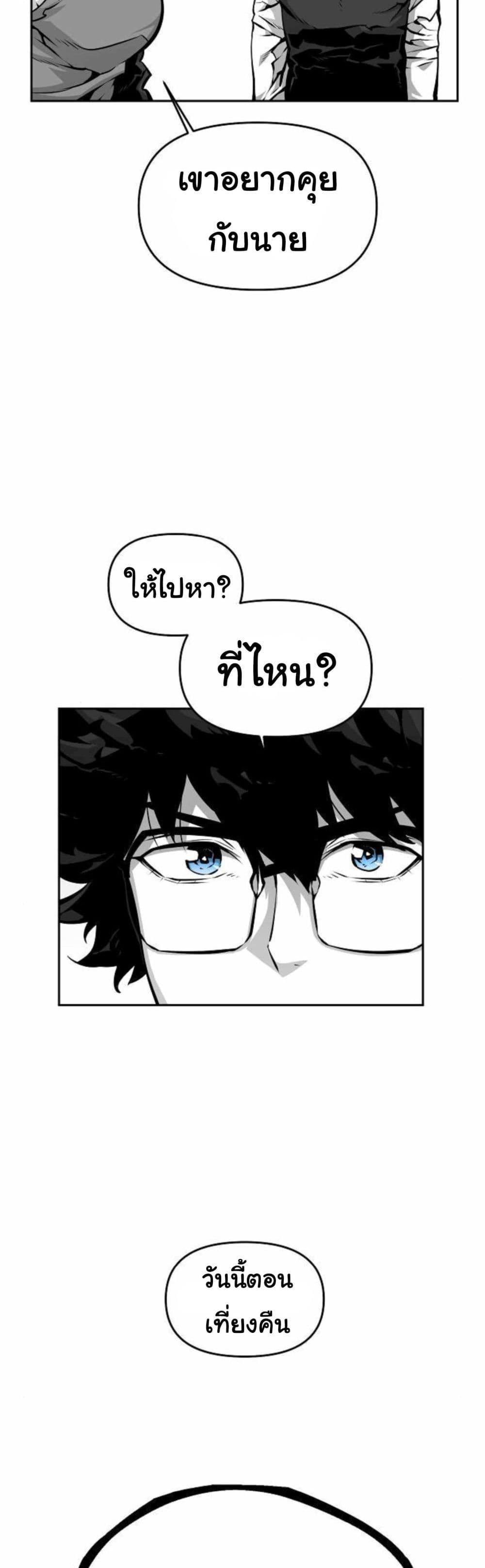 Manga-lc-com อ่านมังงะ อ่านการ์ตูน ออนไลน์ ฟรี Beast Burn ตอนที่ 1 2 3 4 5 6 7 8 9 10 11 12 13 14 ฟรี ไม่มีโฆษณา Manga-lc - อ่าน มังงะ อ่าน การ์ตูน ออนไลน์ อ่านมังงะ ฟรี