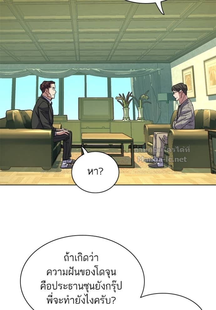 Doujin-Lc- อ่าน โดจิน มังฮวา เกาหลี ญี่ปุ่น จีน แปลไทย Reborn Rich ตอนที่ 1 2 3 4 5 6 7 8 9 10 11 12 13 14 ฟรี ไม่มีโฆษณา อ่าน โดจิน Manhwa เกาหลี ญี่ปุ่น จีน เรามีครบ คัดมาให้เน้นๆ โดจิน 18+ รับประกันความฟินโดย Doujin Lc