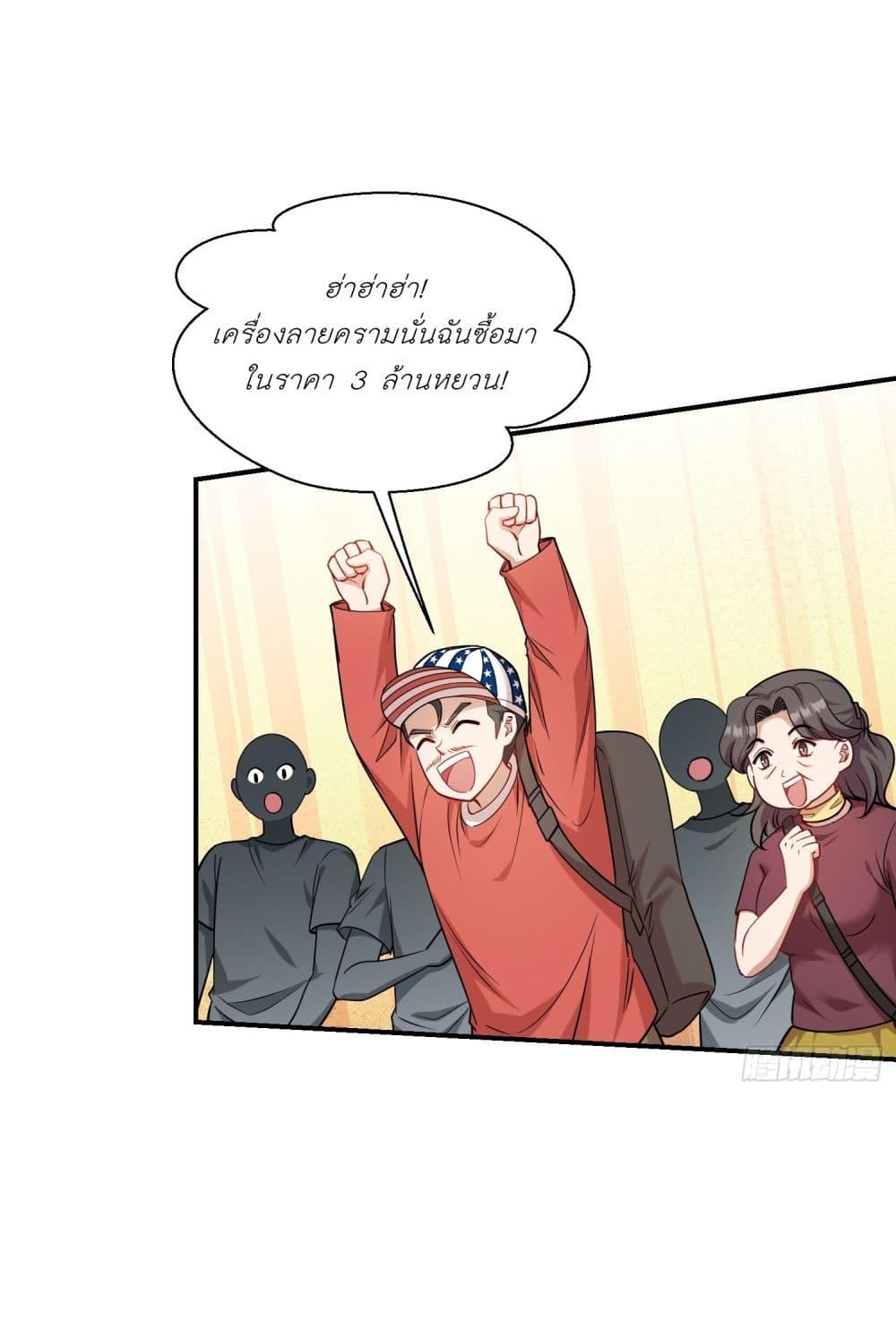Manga-lc-com อ่านมังงะ อ่านการ์ตูน ออนไลน์ ฟรี Became a Billionaire After Dog Licking Improperly ตอนที่ 1 2 3 4 5 6 7 8 9 10 11 12 13 14 ฟรี ไม่มีโฆษณา Manga-lc - อ่าน มังงะ อ่าน การ์ตูน ออนไลน์ อ่านมังงะ ฟรี