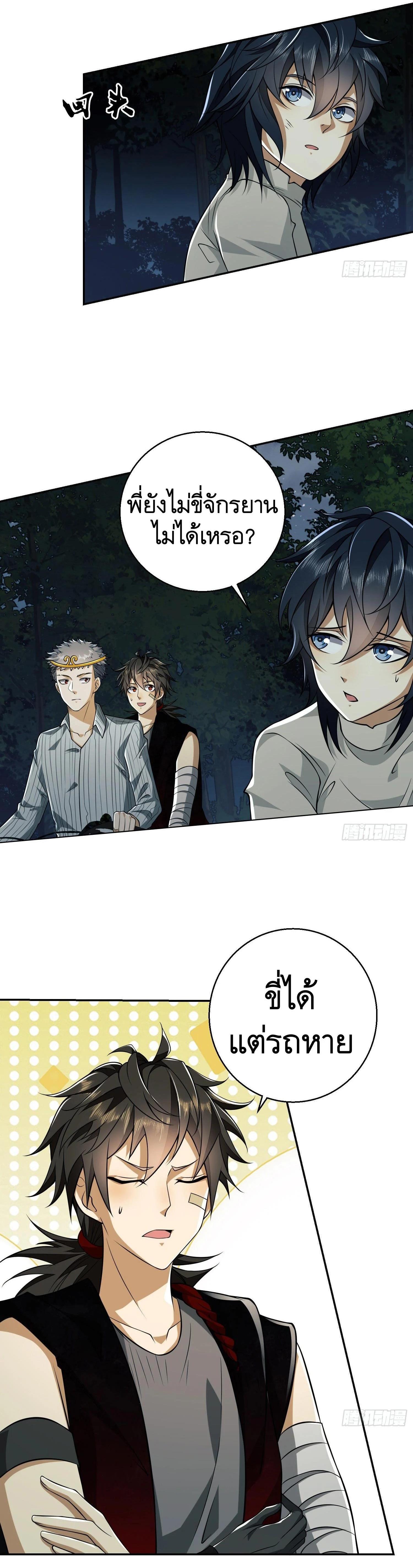 Manga-lc-com อ่านมังงะ อ่านการ์ตูน ออนไลน์ ฟรี The First Order ตอนที่ 1 2 3 4 5 6 7 8 9 10 11 12 13 14 ฟรี ไม่มีโฆษณา Manga-lc - อ่าน มังงะ อ่าน การ์ตูน ออนไลน์ อ่านมังงะ ฟรี