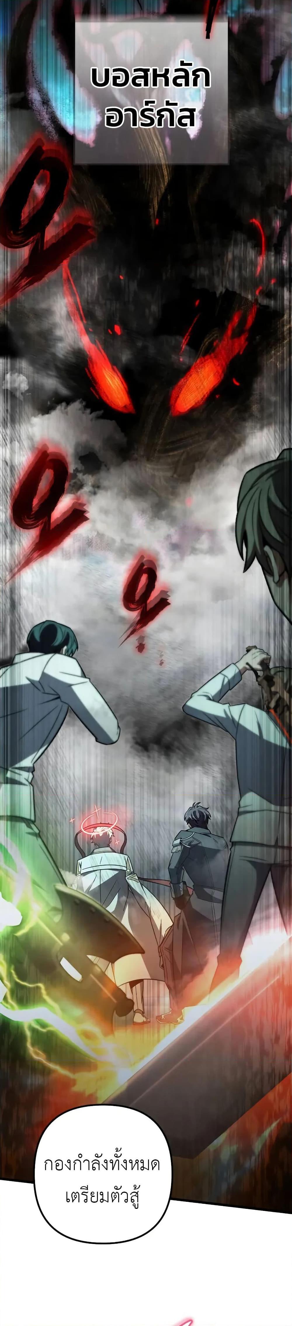 Manga-lc-com อ่านมังงะ อ่านการ์ตูน ออนไลน์ ฟรี The Genius Assassin Who Takes it All ตอนที่ 1 2 3 4 5 6 7 8 9 10 11 12 13 14 ฟรี ไม่มีโฆษณา Manga-lc - อ่าน มังงะ อ่าน การ์ตูน ออนไลน์ อ่านมังงะ ฟรี