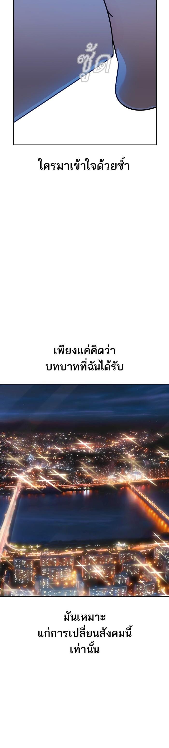 Manga-lc-com อ่านมังงะ อ่านการ์ตูน ออนไลน์ ฟรี The World Is Money and Power กลโกงโลกพนัน ตอนที่ 1 2 3 4 5 6 7 8 9 10 11 12 13 14 ฟรี ไม่มีโฆษณา Manga-lc - อ่าน มังงะ อ่าน การ์ตูน ออนไลน์ อ่านมังงะ ฟรี