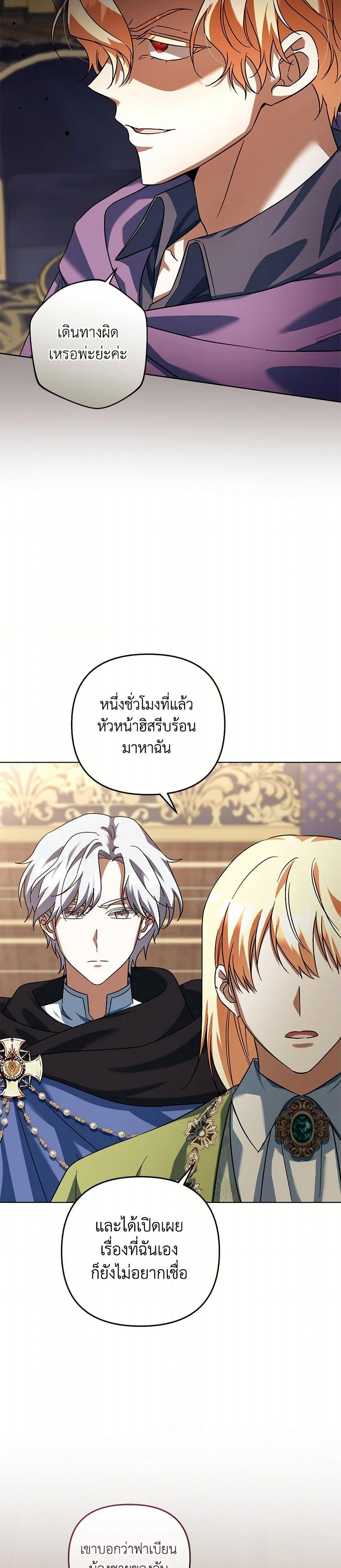 Manga-lc-com อ่านมังงะ อ่านการ์ตูน ออนไลน์ ฟรี You Awakened while I Was Dead ตอนที่ 1 2 3 4 5 6 7 8 9 10 11 12 13 14 ฟรี ไม่มีโฆษณา Manga-lc - อ่าน มังงะ อ่าน การ์ตูน ออนไลน์ อ่านมังงะ ฟรี