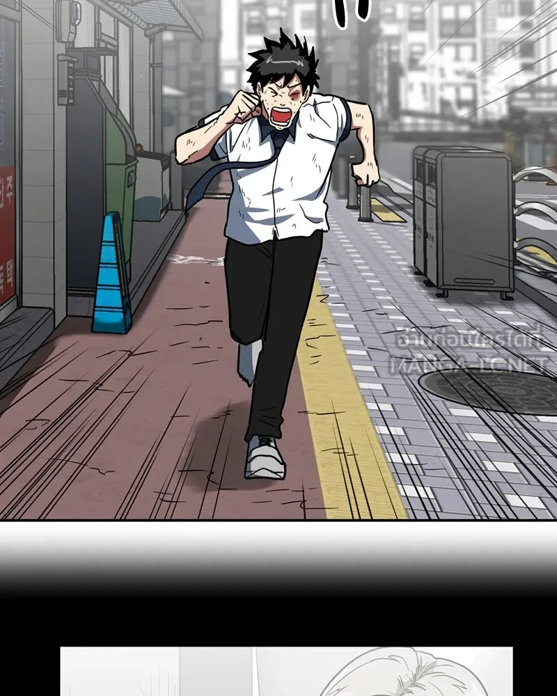 โรงเรียนสัตว์กินเนื้อ ตอนที่ 6 รูปที่ 12