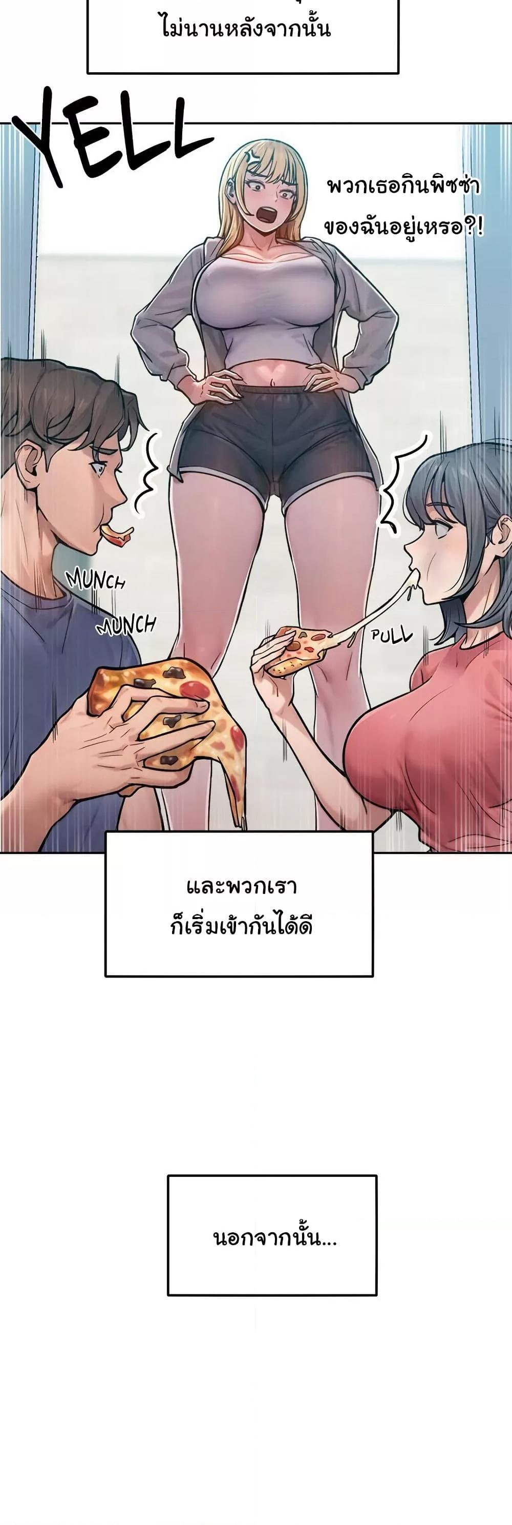 Doujin-Lc- อ่าน โดจิน มังฮวา เกาหลี ญี่ปุ่น จีน แปลไทย Tasty Missus x4 ตอนที่ 1 2 3 4 5 6 7 8 9 10 11 12 13 14 ฟรี ไม่มีโฆษณา อ่าน โดจิน Manhwa เกาหลี ญี่ปุ่น จีน เรามีครบ คัดมาให้เน้นๆ โดจิน 18+ รับประกันความฟินโดย  Doujin Lc