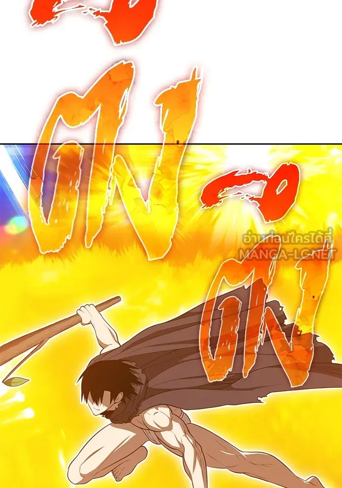 +99 ท่อนไม้พร้อมบวก ตอนที่ 48 รอบชิง (2) รูปที่ 336