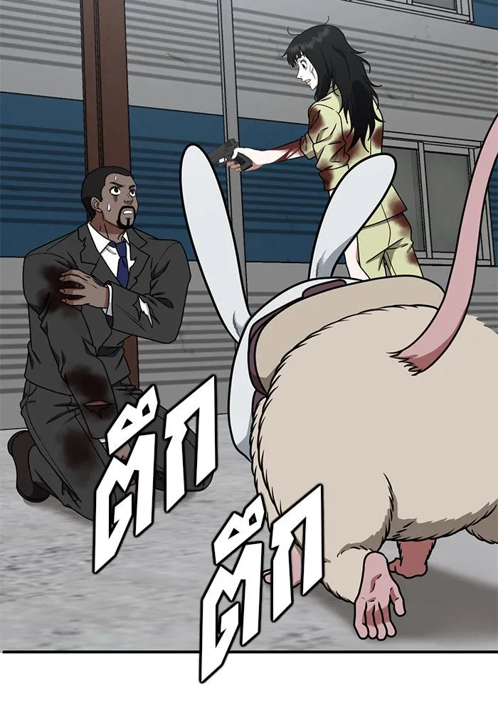 ช่วยเปลี่ยนฉันที ตอนที่ 145. ฮานายอง 18 รูปที่ 109