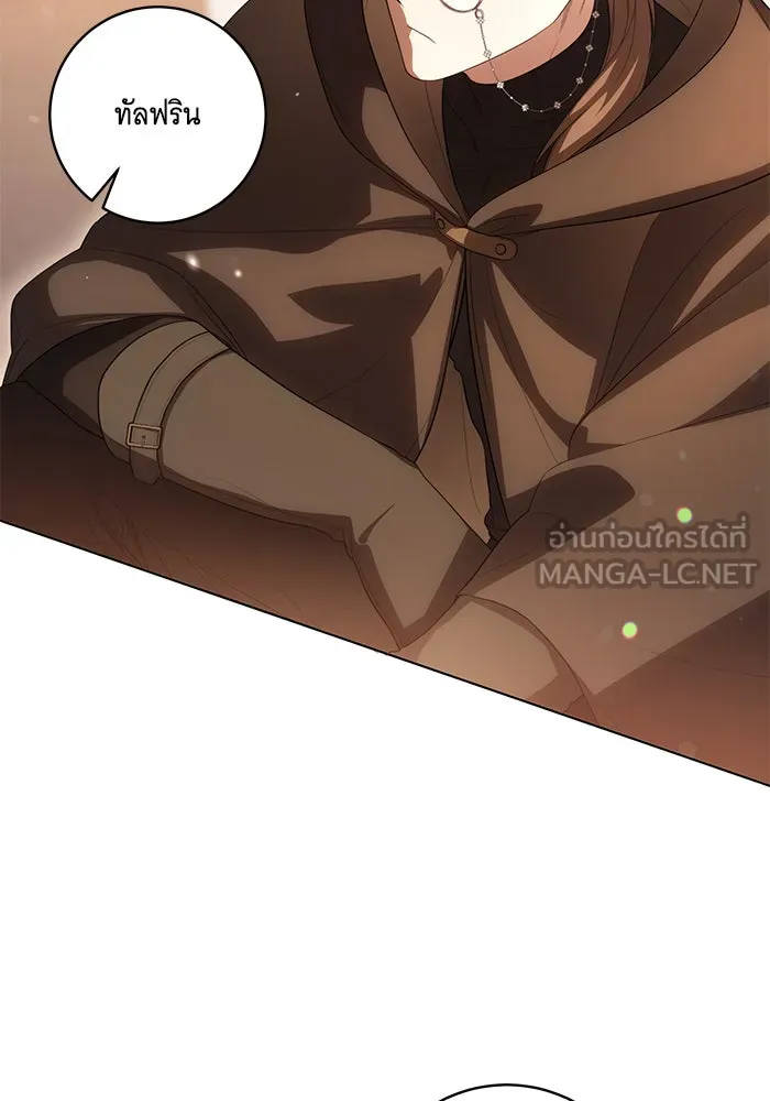 ทุกอย่างที่เสียไป ฉันขอทวงคืน ตอนที่ 55 รูปที่ 6