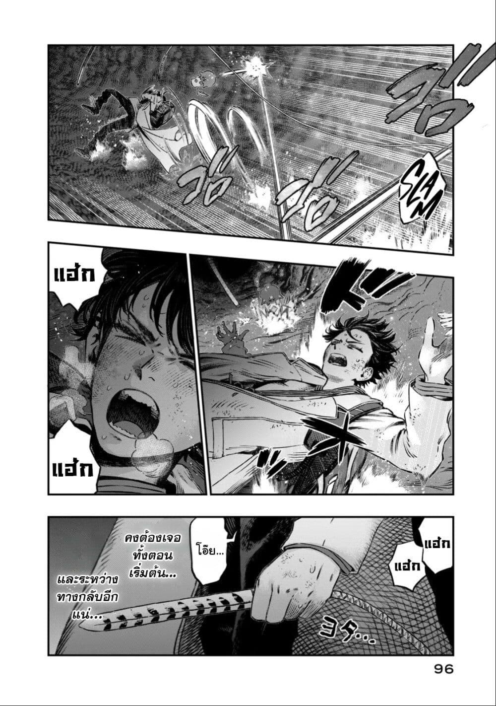 Manga-lc-com อ่านมังงะ อ่านการ์ตูน ออนไลน์ ฟรี Koudo ni Hattatsu Shita Igaku wa Mahou to Kubetsu ga Tsukanai ตอนที่ 1 2 3 4 5 6 7 8 9 10 11 12 13 14 ฟรี ไม่มีโฆษณา Manga-lc - อ่าน มังงะ อ่าน การ์ตูน ออนไลน์ อ่านมังงะ ฟรี