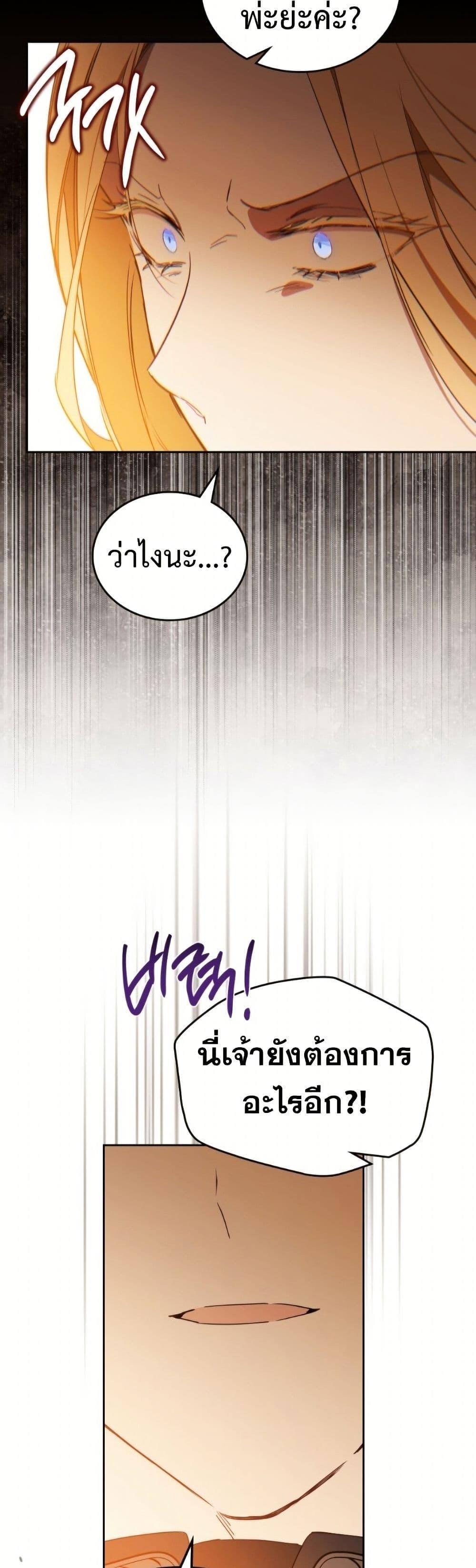 Manga-lc-com อ่านมังงะ อ่านการ์ตูน ออนไลน์ ฟรี In This Life, I Will Be the Lord ตอนที่ 1 2 3 4 5 6 7 8 9 10 11 12 13 14 ฟรี ไม่มีโฆษณา Manga-lc - อ่าน มังงะ อ่าน การ์ตูน ออนไลน์ อ่านมังงะ ฟรี