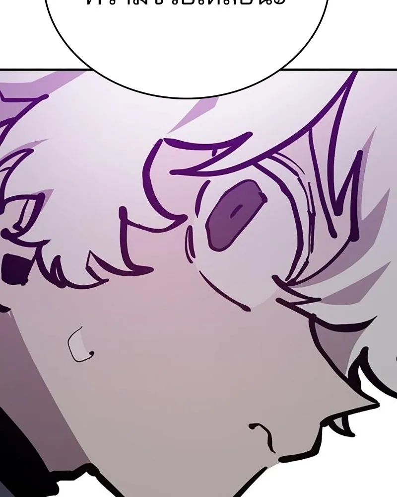 Player ตอนที่ 160 รูปที่ 31