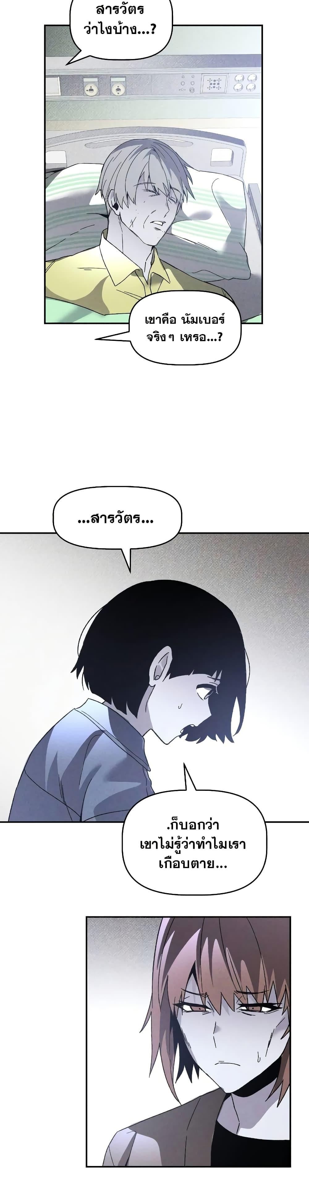 Manga-lc-com อ่านมังงะ อ่านการ์ตูน ออนไลน์ ฟรี The Murderer ตอนที่ 1 2 3 4 5 6 7 8 9 10 11 12 13 14 ฟรี ไม่มีโฆษณา Manga-lc - อ่าน มังงะ อ่าน การ์ตูน ออนไลน์ อ่านมังงะ ฟรี
