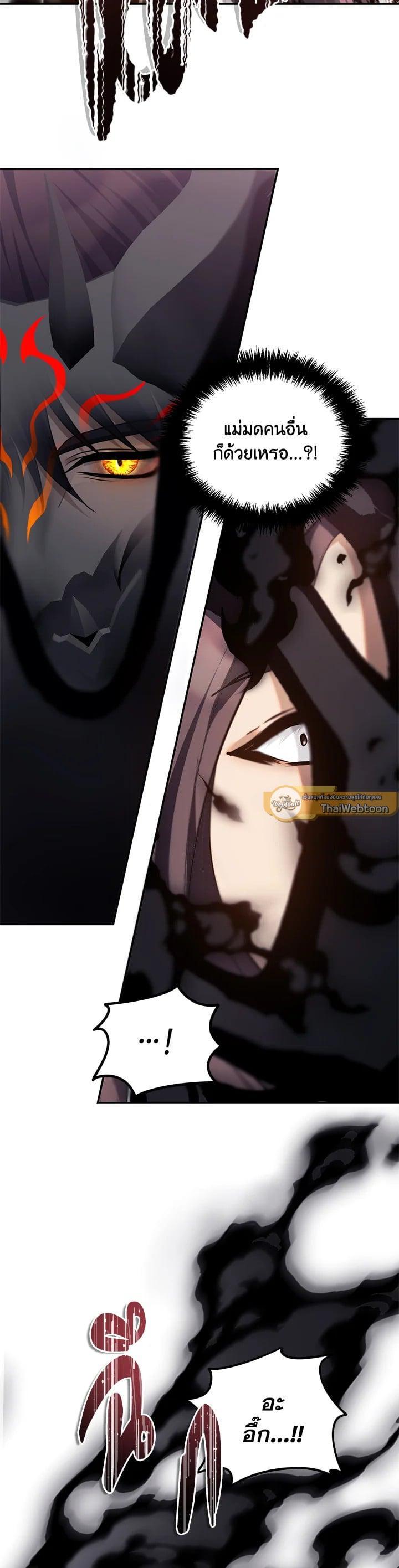 Manga-lc-com อ่านมังงะ อ่านการ์ตูน ออนไลน์ ฟรี Second Life Ranker ตอนที่ 1 2 3 4 5 6 7 8 9 10 11 12 13 14 ฟรี ไม่มีโฆษณา Manga-lc - อ่าน มังงะ อ่าน การ์ตูน ออนไลน์ อ่านมังงะ ฟรี