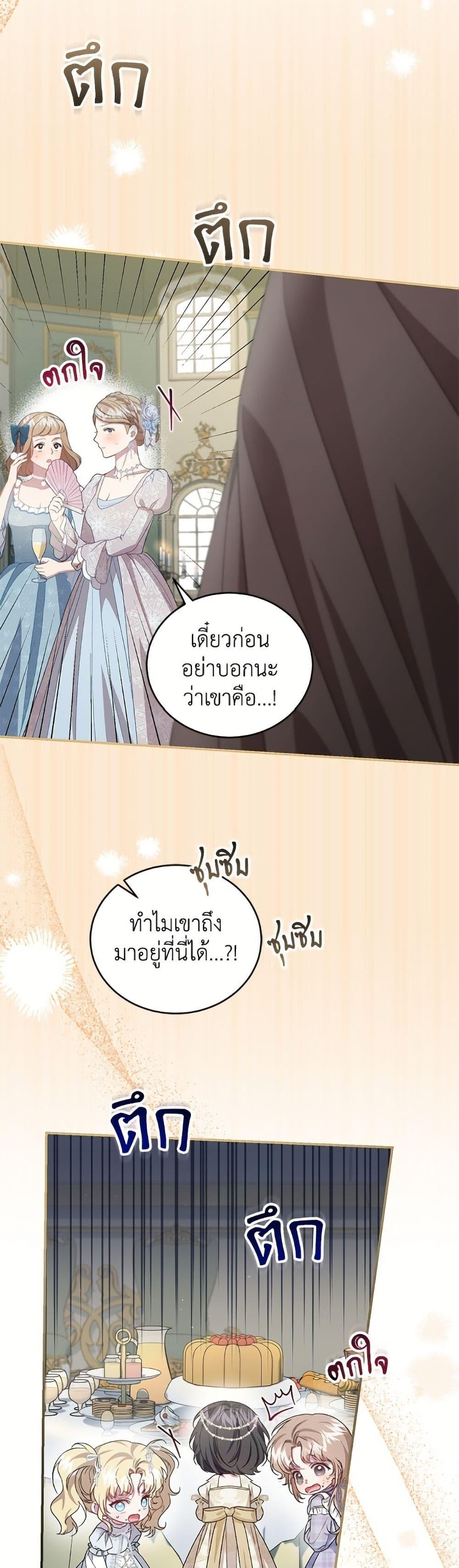 Manga-lc-com อ่านมังงะ อ่านการ์ตูน ออนไลน์ ฟรี I Became the Stepmother of an Irrevocable Dark Family ตอนที่ 1 2 3 4 5 6 7 8 9 10 11 12 13 14 ฟรี ไม่มีโฆษณา Manga-lc - อ่าน มังงะ อ่าน การ์ตูน ออนไลน์ อ่านมังงะ ฟรี