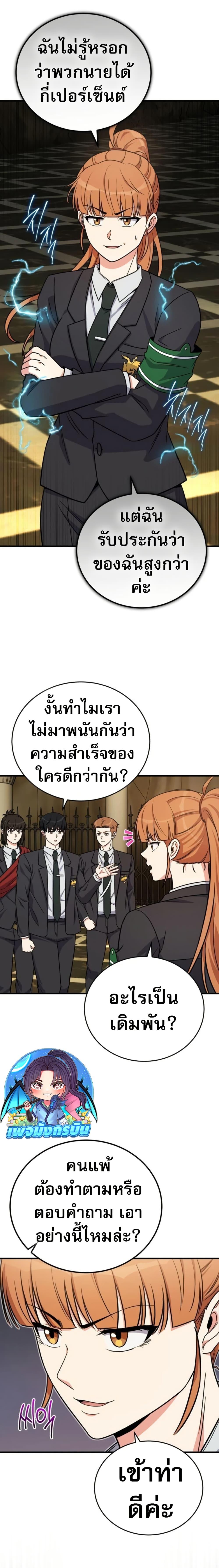 Manga-lc-com อ่านมังงะ อ่านการ์ตูน ออนไลน์ ฟรี The Support Ate it All ตอนที่ 1 2 3 4 5 6 7 8 9 10 11 12 13 14 ฟรี ไม่มีโฆษณา Manga-lc - อ่าน มังงะ อ่าน การ์ตูน ออนไลน์ อ่านมังงะ ฟรี