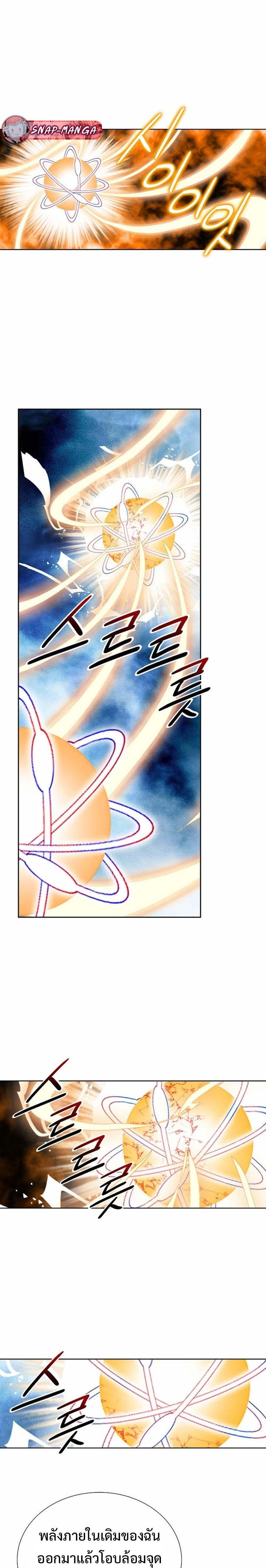 Manga-lc-com อ่านมังงะ อ่านการ์ตูน ออนไลน์ ฟรี Biography of a Novice Warrior ตอนที่ 1 2 3 4 5 6 7 8 9 10 11 12 13 14 ฟรี ไม่มีโฆษณา Manga-lc - อ่าน มังงะ อ่าน การ์ตูน ออนไลน์ อ่านมังงะ ฟรี