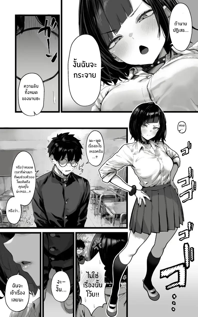 Doujin-Lc- อ่าน โดจิน มังฮวา เกาหลี ญี่ปุ่น จีน แปลไทย ฮาเร็มสาวเเกลคาดไม่ถึง ตอนที่ 1 2 3 4 5 6 7 8 9 10 11 12 13 14 ฟรี ไม่มีโฆษณา อ่าน โดจิน Manhwa เกาหลี ญี่ปุ่น จีน เรามีครบ คัดมาให้เน้นๆ โดจิน 18+ รับประกันความฟินโดย  Doujin Lc