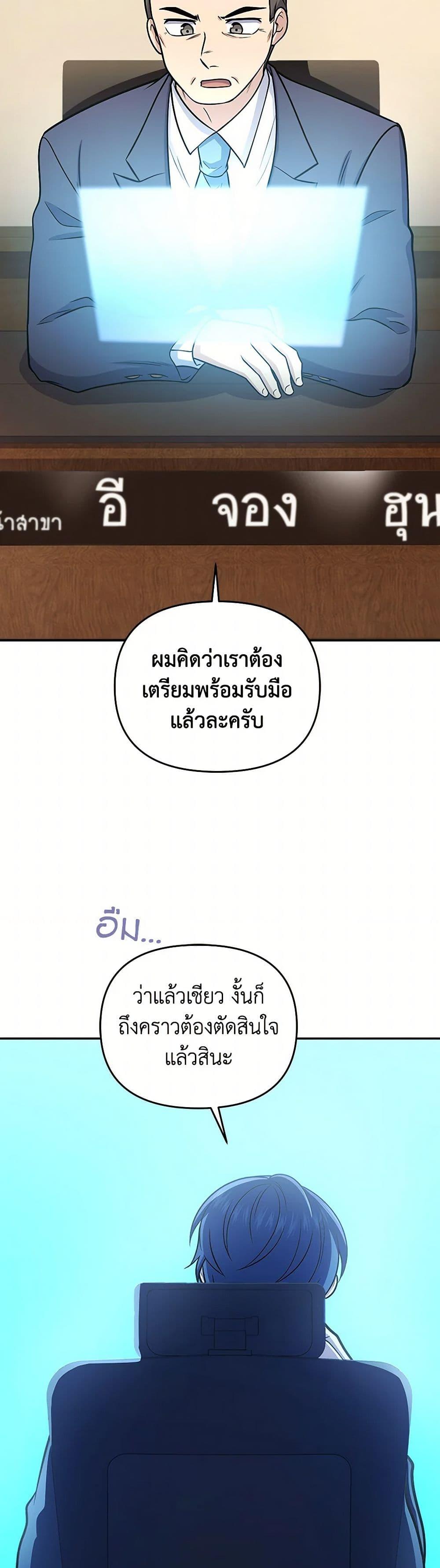 Manga-lc-com อ่านมังงะ อ่านการ์ตูน ออนไลน์ ฟรี Bizarre Restaurant ตอนที่ 1 2 3 4 5 6 7 8 9 10 11 12 13 14 ฟรี ไม่มีโฆษณา Manga-lc - อ่าน มังงะ อ่าน การ์ตูน ออนไลน์ อ่านมังงะ ฟรี