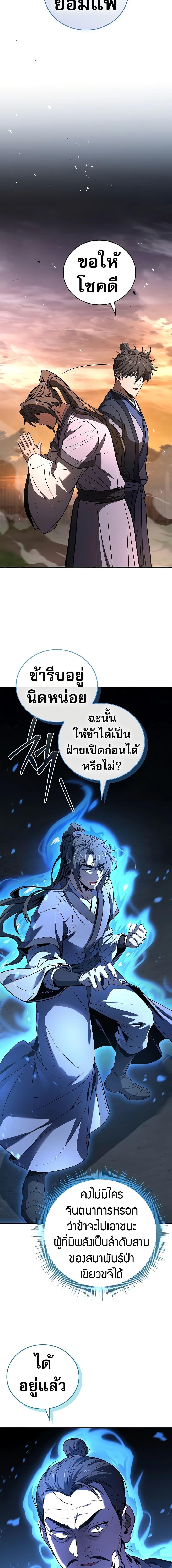 Manga-lc-com อ่านมังงะ อ่านการ์ตูน ออนไลน์ ฟรี Reincarnated Escort Warrior ตอนที่ 1 2 3 4 5 6 7 8 9 10 11 12 13 14 ฟรี ไม่มีโฆษณา Manga-lc - อ่าน มังงะ อ่าน การ์ตูน ออนไลน์ อ่านมังงะ ฟรี