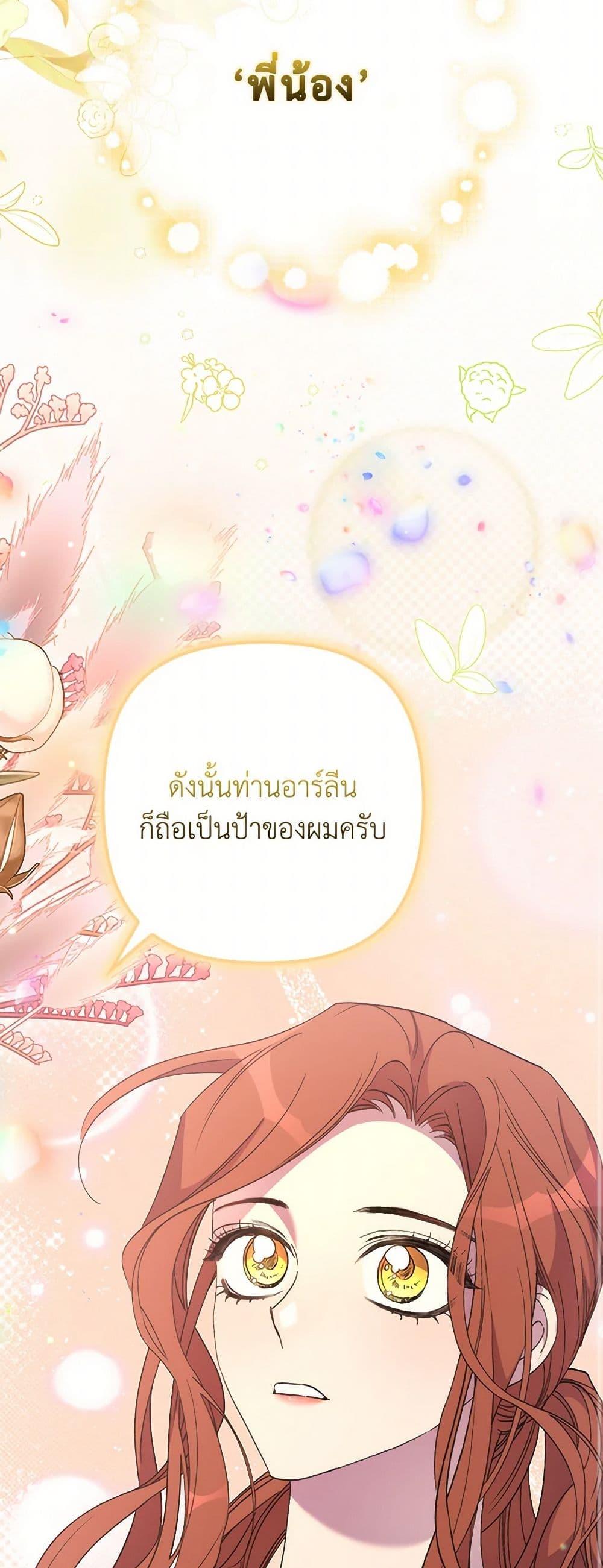 Manga-lc-com อ่านมังงะ อ่านการ์ตูน ออนไลน์ ฟรี I’m Dead, But the Hero Went Crazy ตอนที่ 1 2 3 4 5 6 7 8 9 10 11 12 13 14 ฟรี ไม่มีโฆษณา Manga-lc - อ่าน มังงะ อ่าน การ์ตูน ออนไลน์ อ่านมังงะ ฟรี