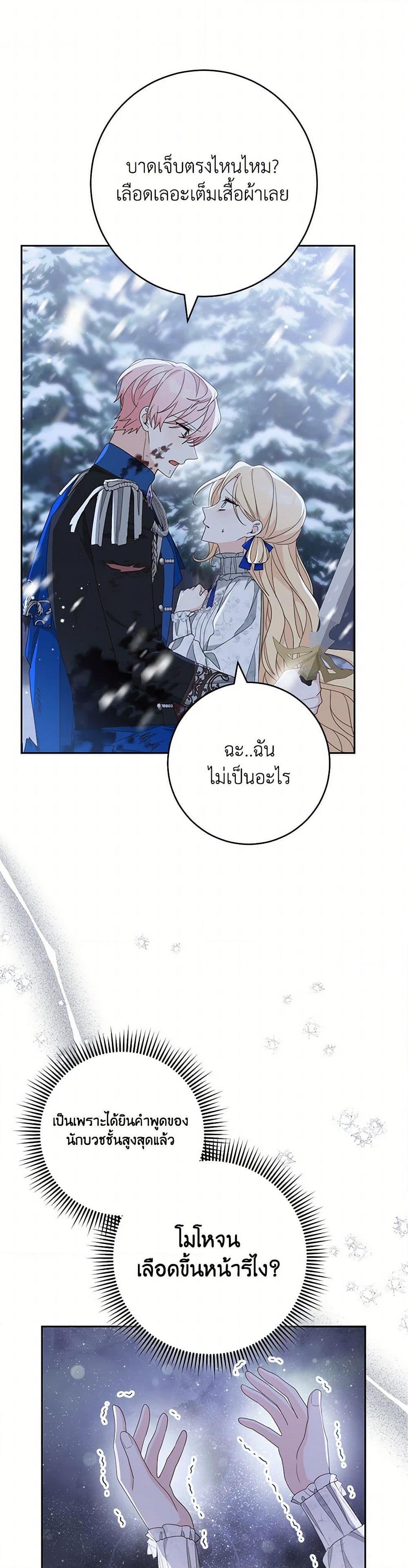 Manga-lc-com อ่านมังงะ อ่านการ์ตูน ออนไลน์ ฟรี Please Treat Your Friends Preciously ตอนที่ 1 2 3 4 5 6 7 8 9 10 11 12 13 14 ฟรี ไม่มีโฆษณา Manga-lc - อ่าน มังงะ อ่าน การ์ตูน ออนไลน์ อ่านมังงะ ฟรี