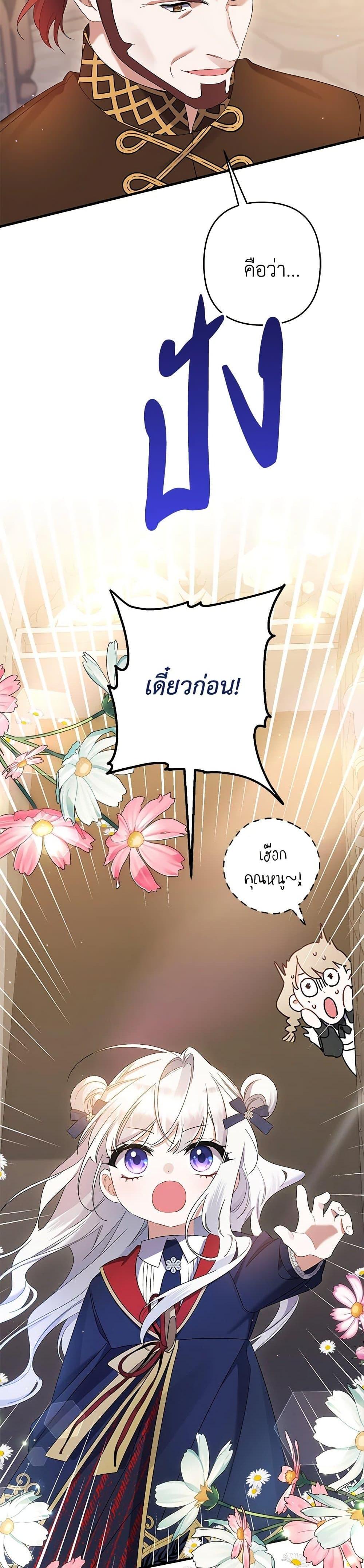 Manga-lc-com อ่านมังงะ อ่านการ์ตูน ออนไลน์ ฟรี I Was Just Taking Care of My Sick Father ตอนที่ 1 2 3 4 5 6 7 8 9 10 11 12 13 14 ฟรี ไม่มีโฆษณา Manga-lc - อ่าน มังงะ อ่าน การ์ตูน ออนไลน์ อ่านมังงะ ฟรี